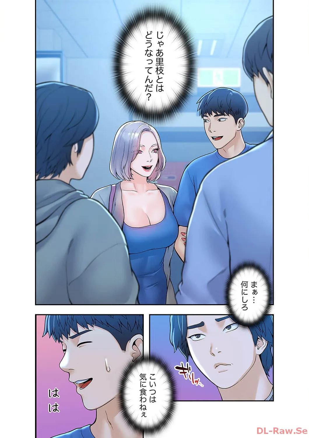 ベッドインキャンパス - Page 5